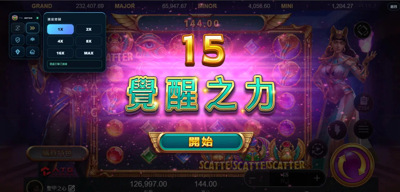 電腦工具畫面